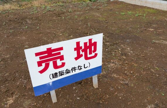 土地売買の豊富な実績とノウハウに基づいた売却力 | 陸前高田市の不動産売却なら株式会社東北不動産Labo